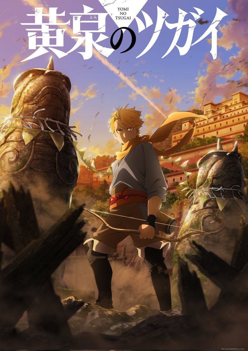 New details for the Daemons of the Shadow Realm anime from Fullmetal Alchemist creator Hiromu Arakawa will be officially revealed on February 2 🔥