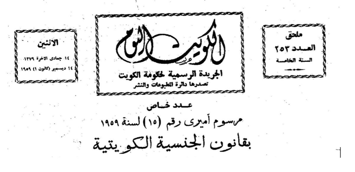 بواردي 🇰🇼 tweet media