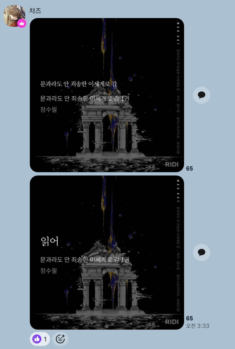 이멱 LMY (@lmyeok) on Twitter photo 