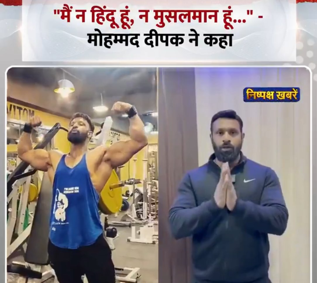 तुलसी दास खान का भाई मोहम्मद दीपक