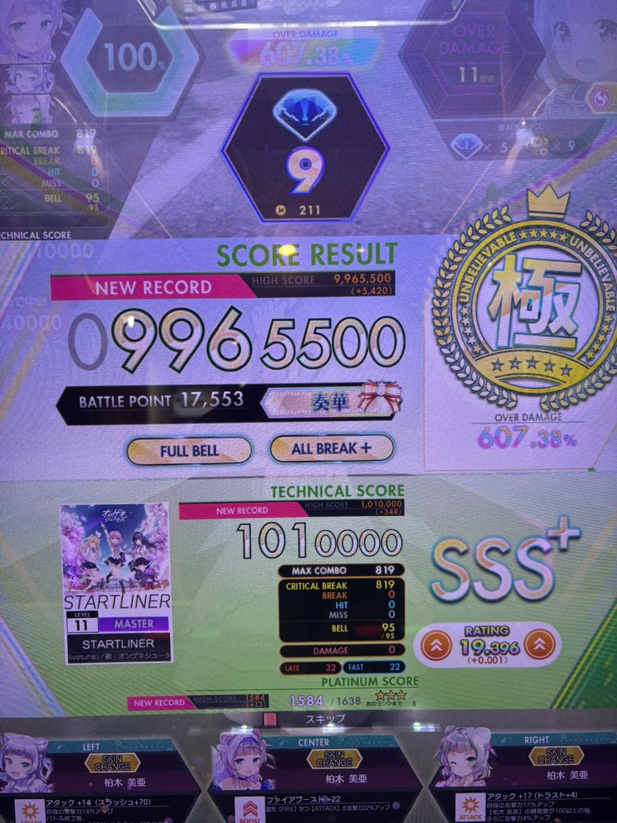 ふれあ tweet media