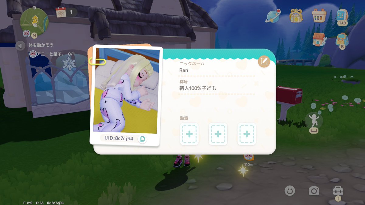 よろしくお願いします❕✨