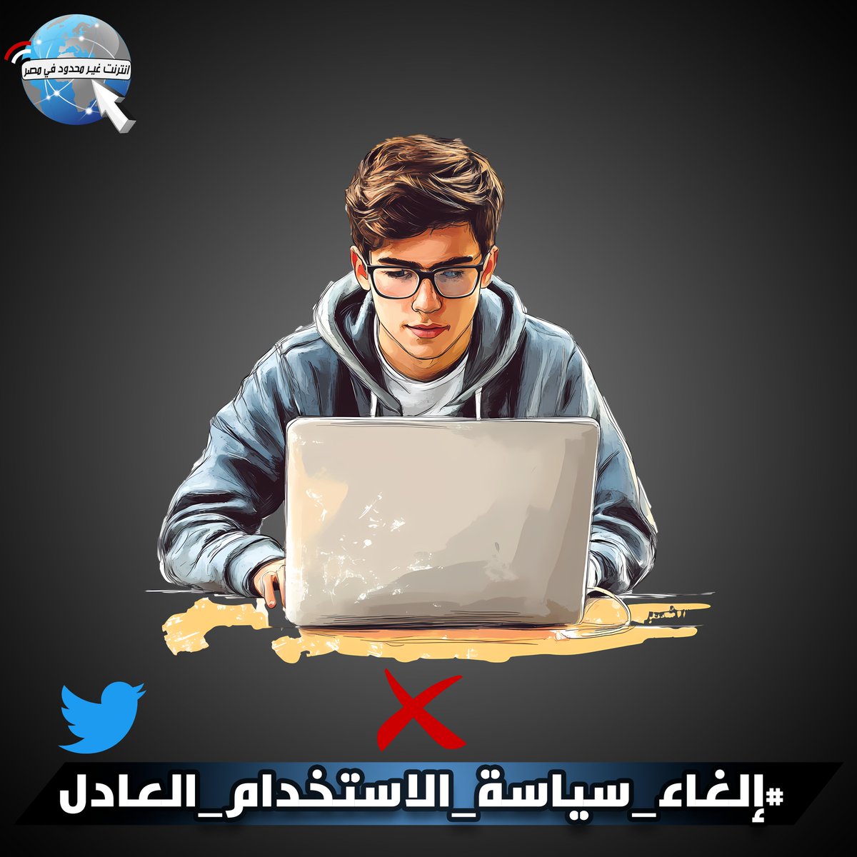 Ahmed Desouky tweet media