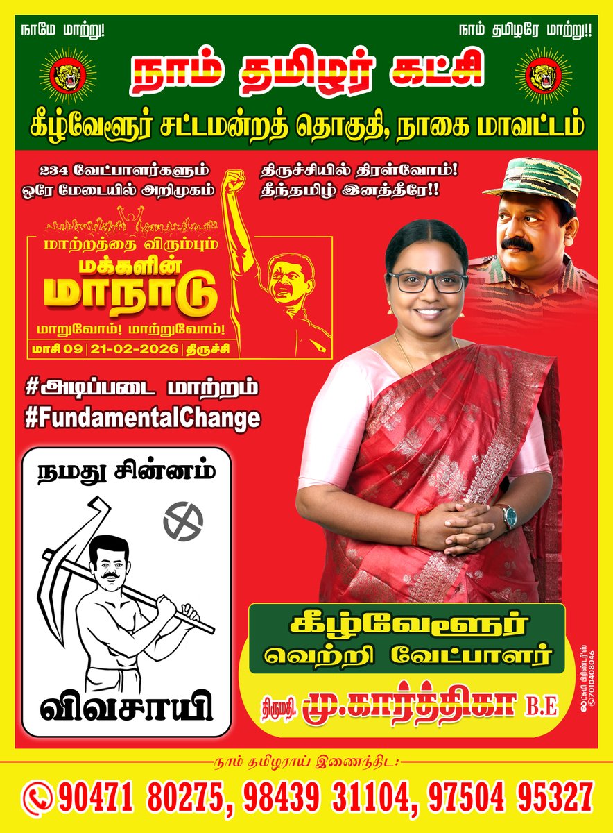 லட்சுமி காலண்டர்'ஸ் tweet media