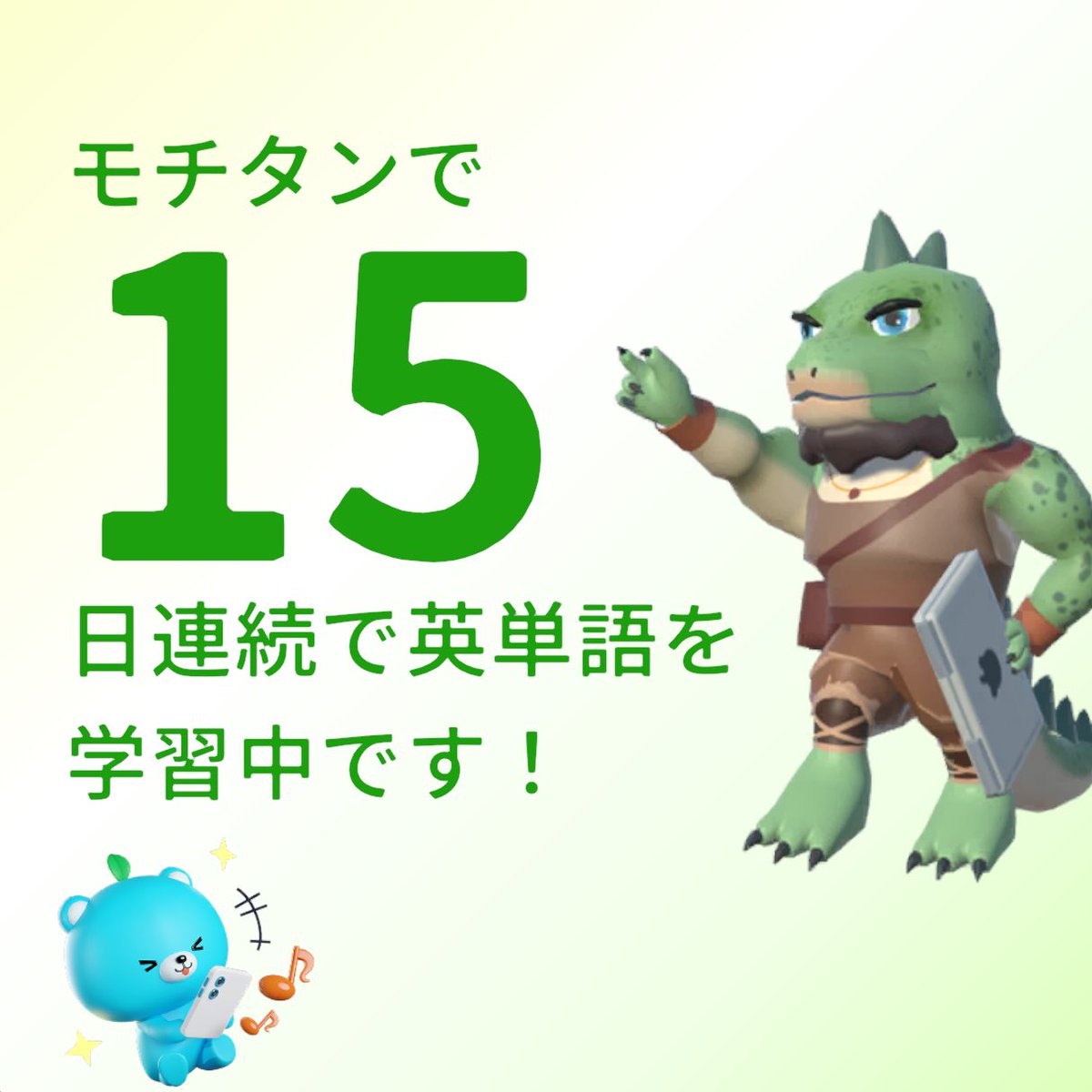 SKYN's tweet photo. #モチタン
https://t.co/Wp5ZheDLDx https://t.co/HCpx79AfPP