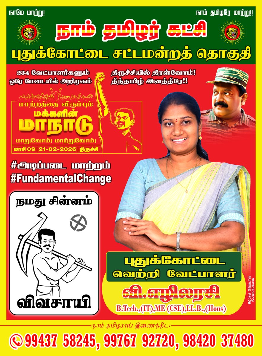 லட்சுமி காலண்டர்'ஸ் tweet media