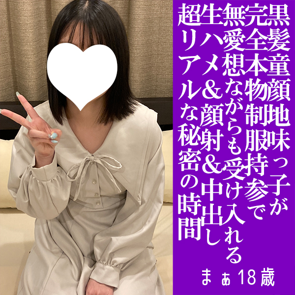 NEW MACHIDA (@imagin_00) / Posts / X