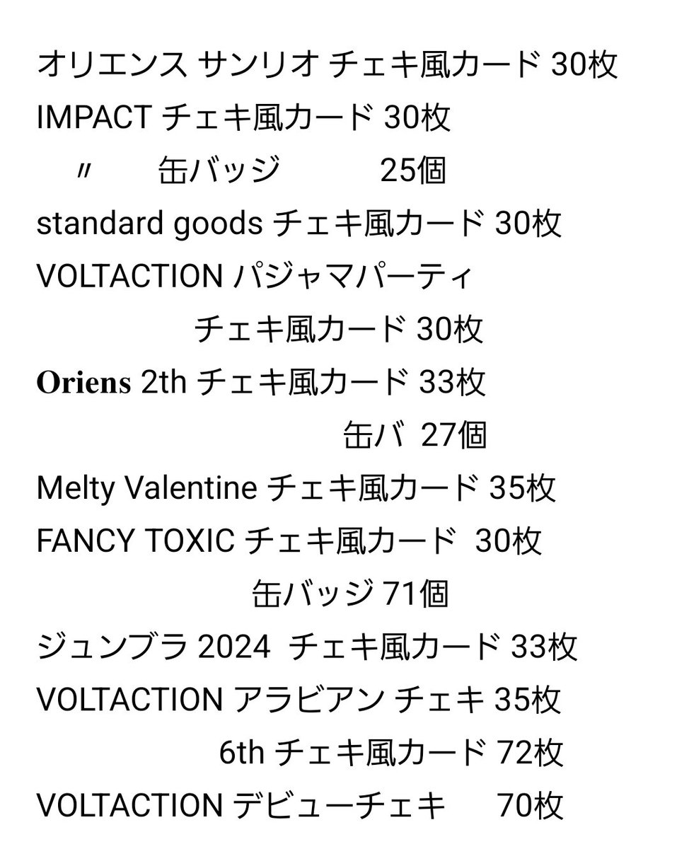 エル@リトリン必読 tweet media