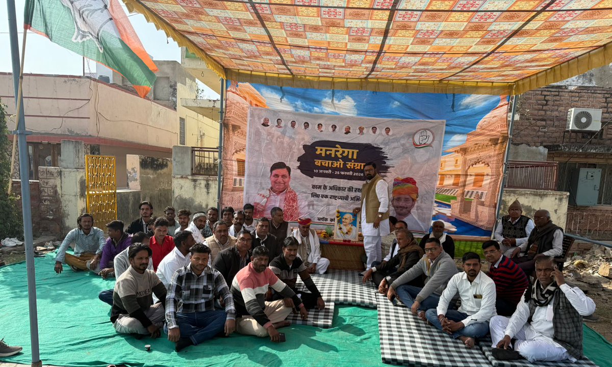 📌 आज डेगाना प्रवास..
डेगाना विधानसभा क्षेत्र के डेगाना ब्लॉक अध्यक्ष श्री प्रकाश कूकना के नेतृत्व में आज राष्ट्रपिता महात्मा गांधी जी की पुण्यतिथि पर हुए कार्यक्रम ओर मौन धरने में शामिल हुआ। 
विमल भाटी
प्रभारी
डेगाना विधानसभा क्षेत्र