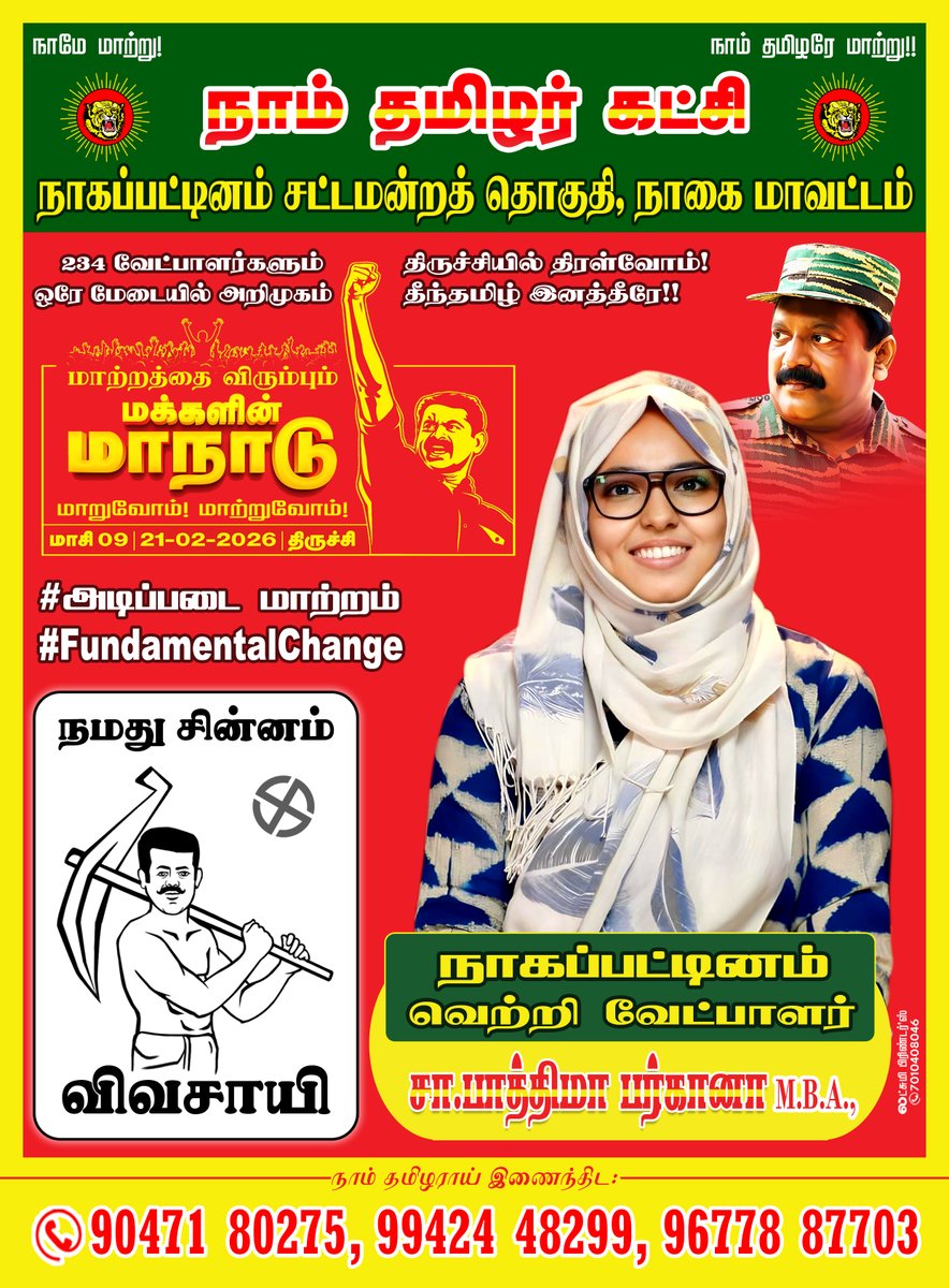 லட்சுமி காலண்டர்'ஸ் tweet media