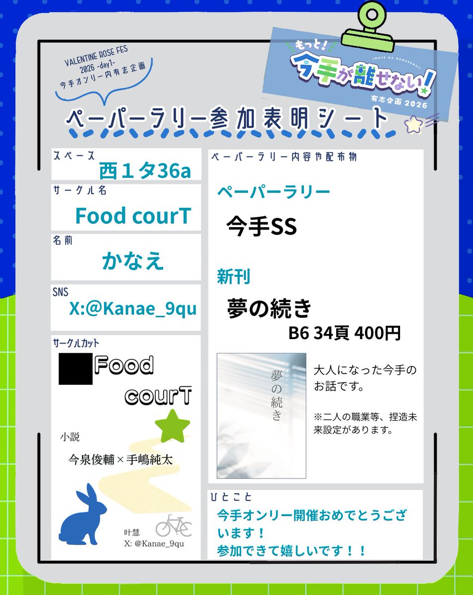 かなえ tweet media