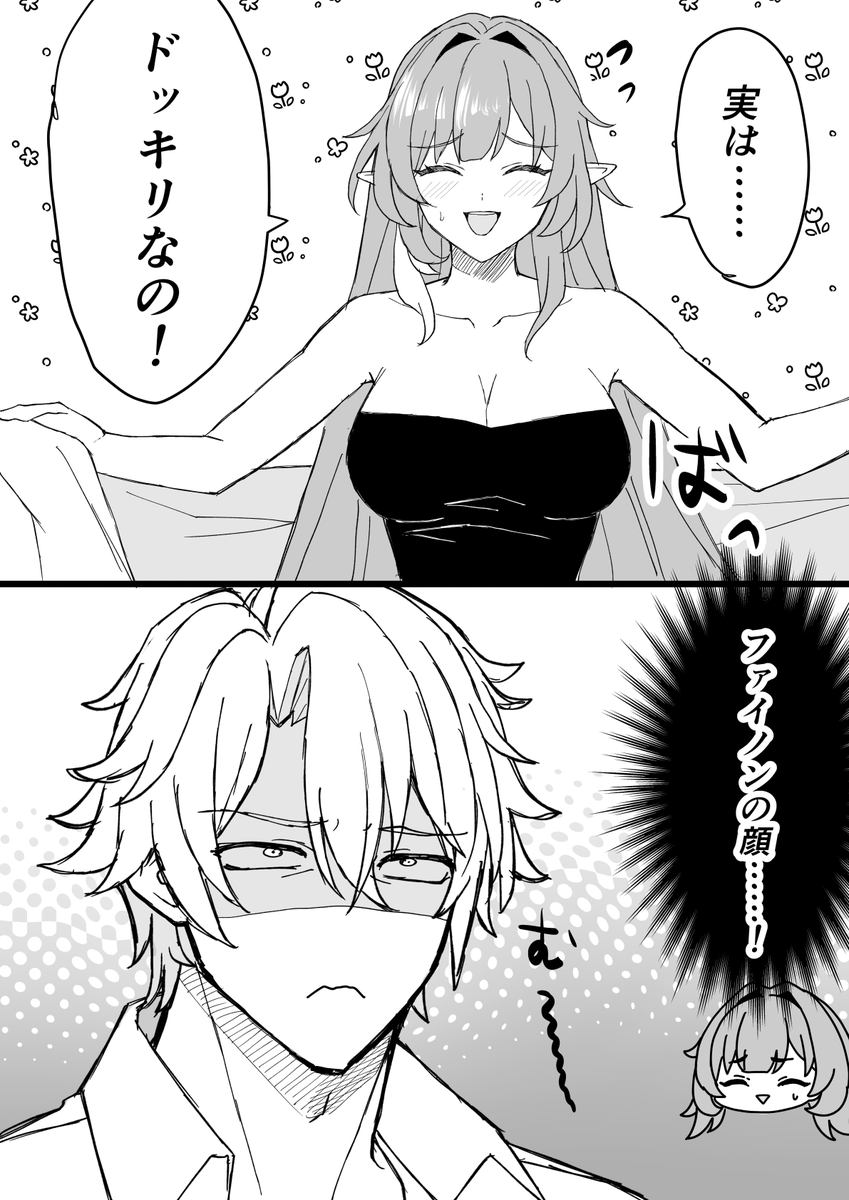 ʸᵒʳⁿⁱʳ☽・:*@5/5西2 ヒ07a tweet media