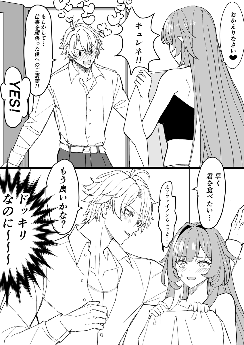 ʸᵒʳⁿⁱʳ☽・:*@5/5西2 ヒ07a tweet media