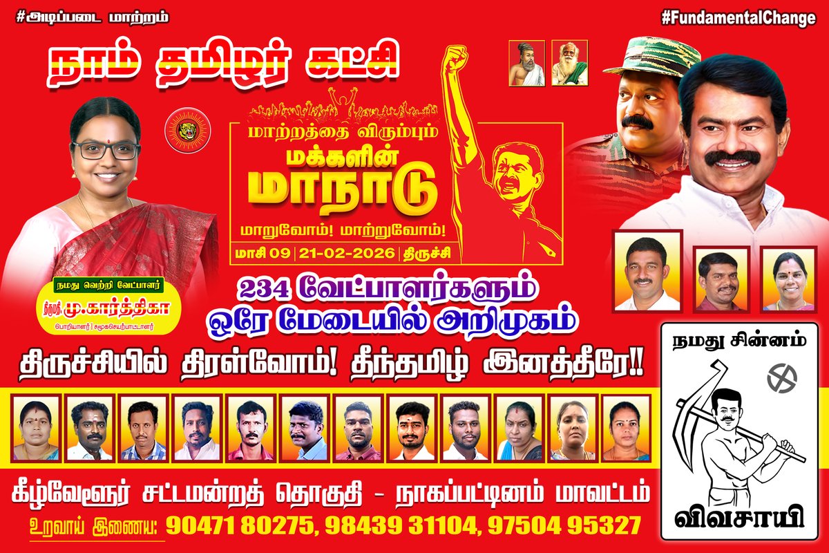 லட்சுமி காலண்டர்'ஸ் tweet media