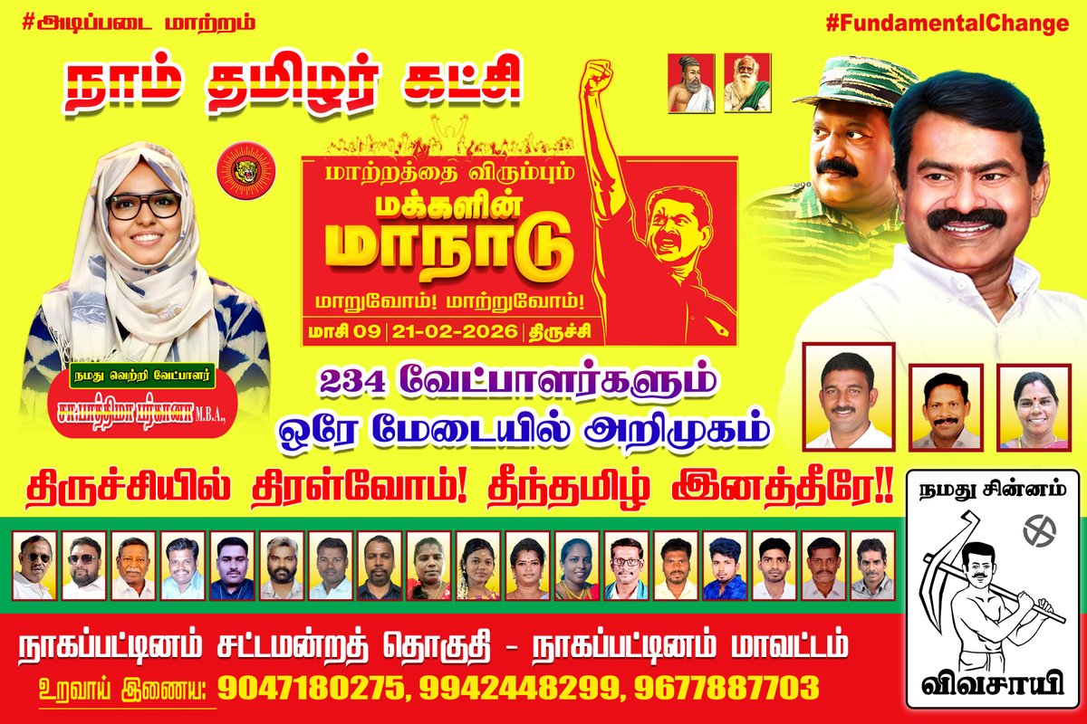 லட்சுமி காலண்டர்'ஸ் tweet media