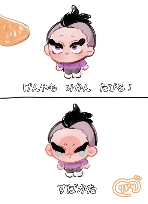 🍊 