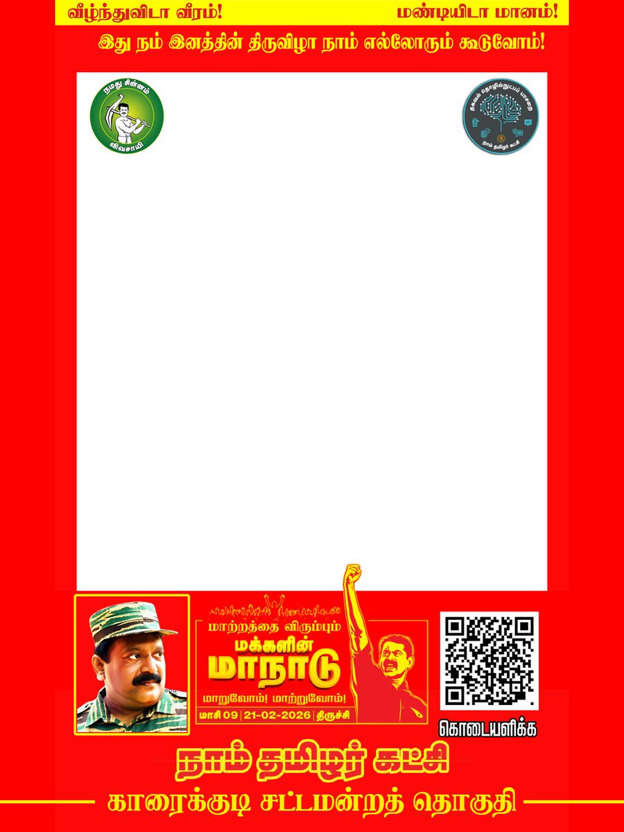 லட்சுமி காலண்டர்'ஸ் tweet media
