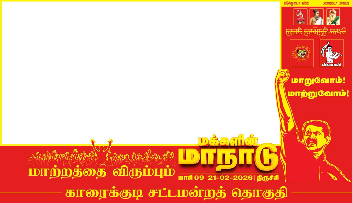 லட்சுமி காலண்டர்'ஸ் tweet media
