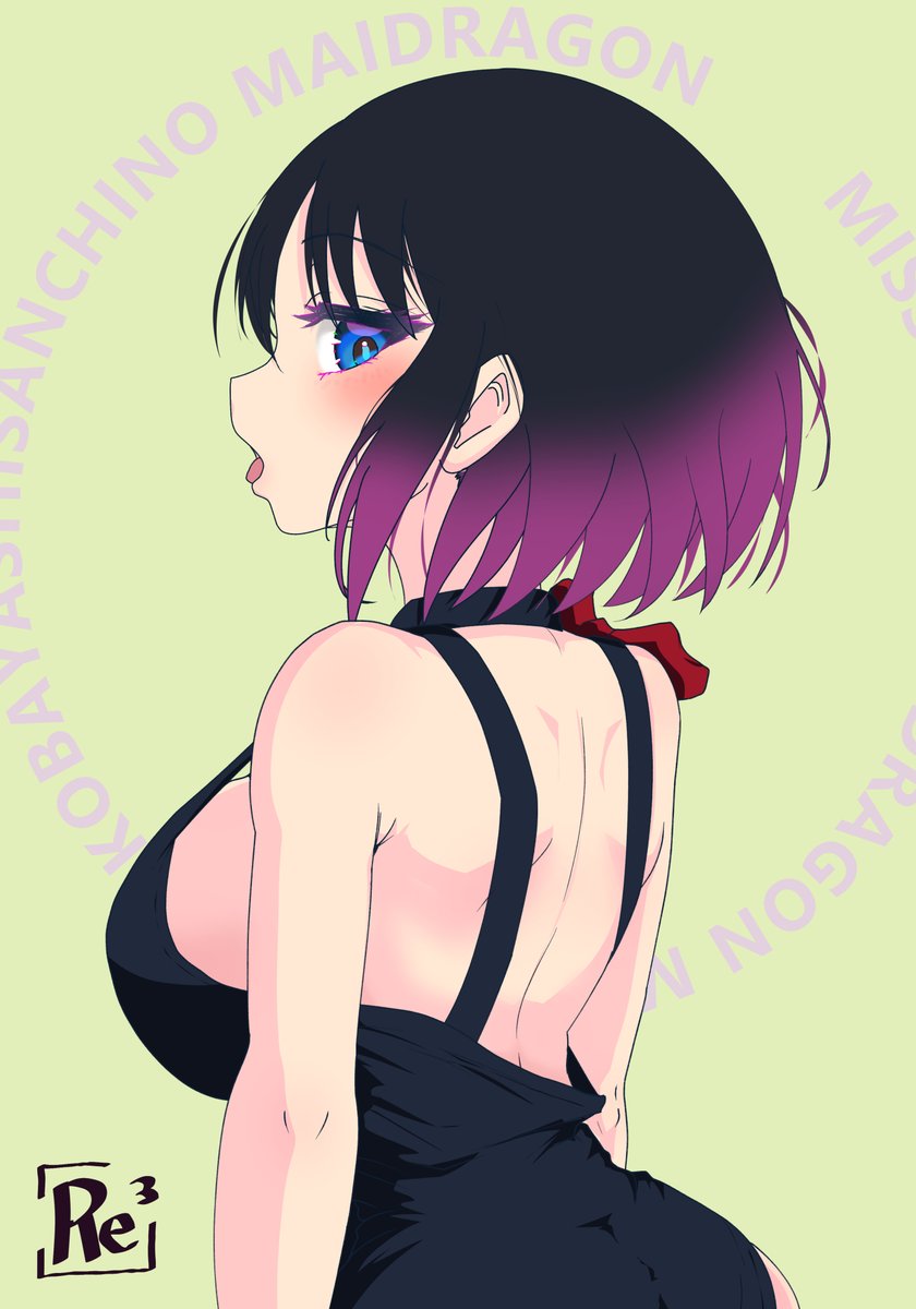 振り向きエルマ 