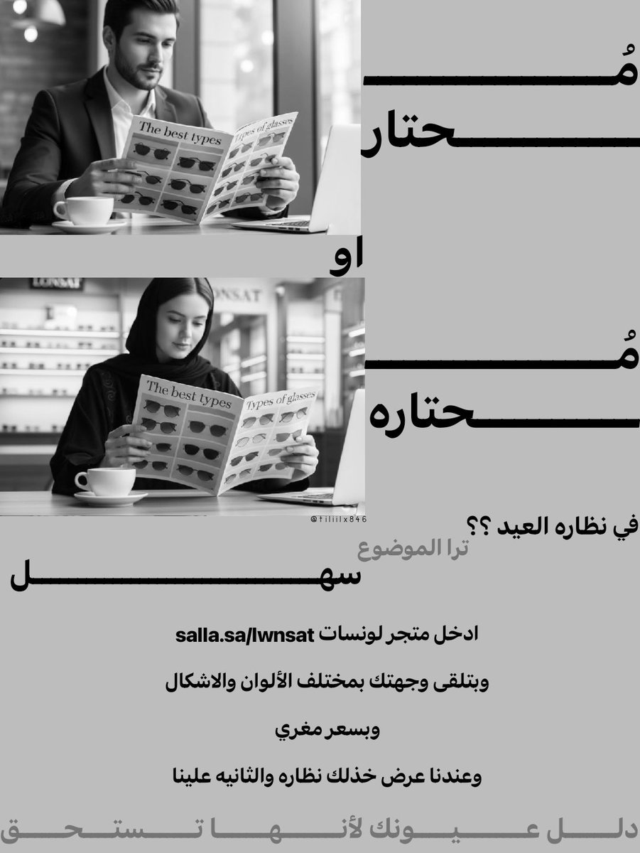 نــجـد|Miss tweet media