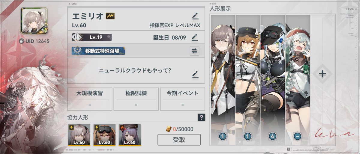 エミリオ tweet media