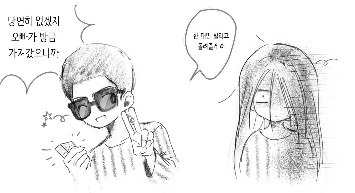 내심쏴리커버소식을듣고…😳
3…?4…?년전쯤 그렸던 수명승민입니다
재~업로드