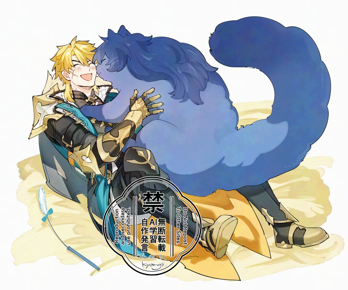 ンズルカ / でっかい　※獣化