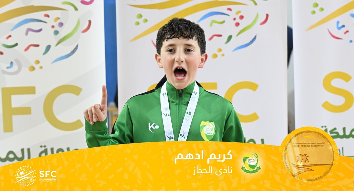 alhejazclub2's tweet photo. 🔥🥇 كريم أدهم… اسم من ذهب! 🥇🔥
بطل المملكة في الجولة الماسية (أ) بسلاح الإبية تحت 11 عامًا 🤺
قاتل بثقة، فاز بعزيمة، ورفع راية نادي الحجاز عاليًا 💚
هذا مو إنجاز عابر… هذا إعلان ميلاد بطل قادم بقوة 💪
القادم أقوى، والذهب تعوّد عليك https://t.co/RTeLknUUw8