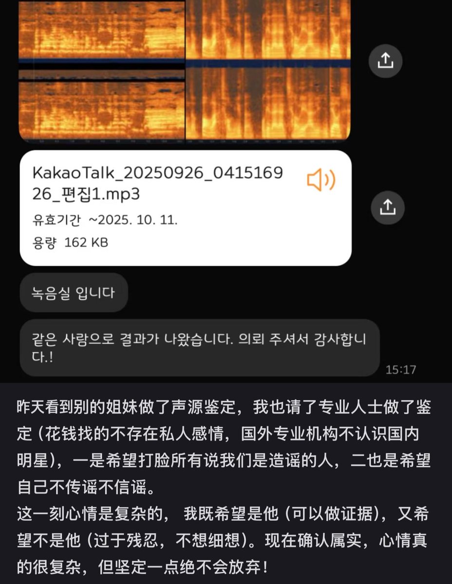Expeditor099597's tweet photo. 不同的网友找专业机构做的声纹坚定，都证实了那些残忍视频/音频里哭喊惨叫的人，就是于朦胧。于朦胧不是自杀的，他没有跳楼他恐高，他不喝酒不抽烟不吸毒，他也没有抑郁症。他很爱他的妈妈和狗狗，他很善良也很体面，他不会跑到不熟悉的人家去喝醉，再“坠楼”。#于朦胧被杀事件  #justiceforalanyu https://t.co/FRduSslvB0