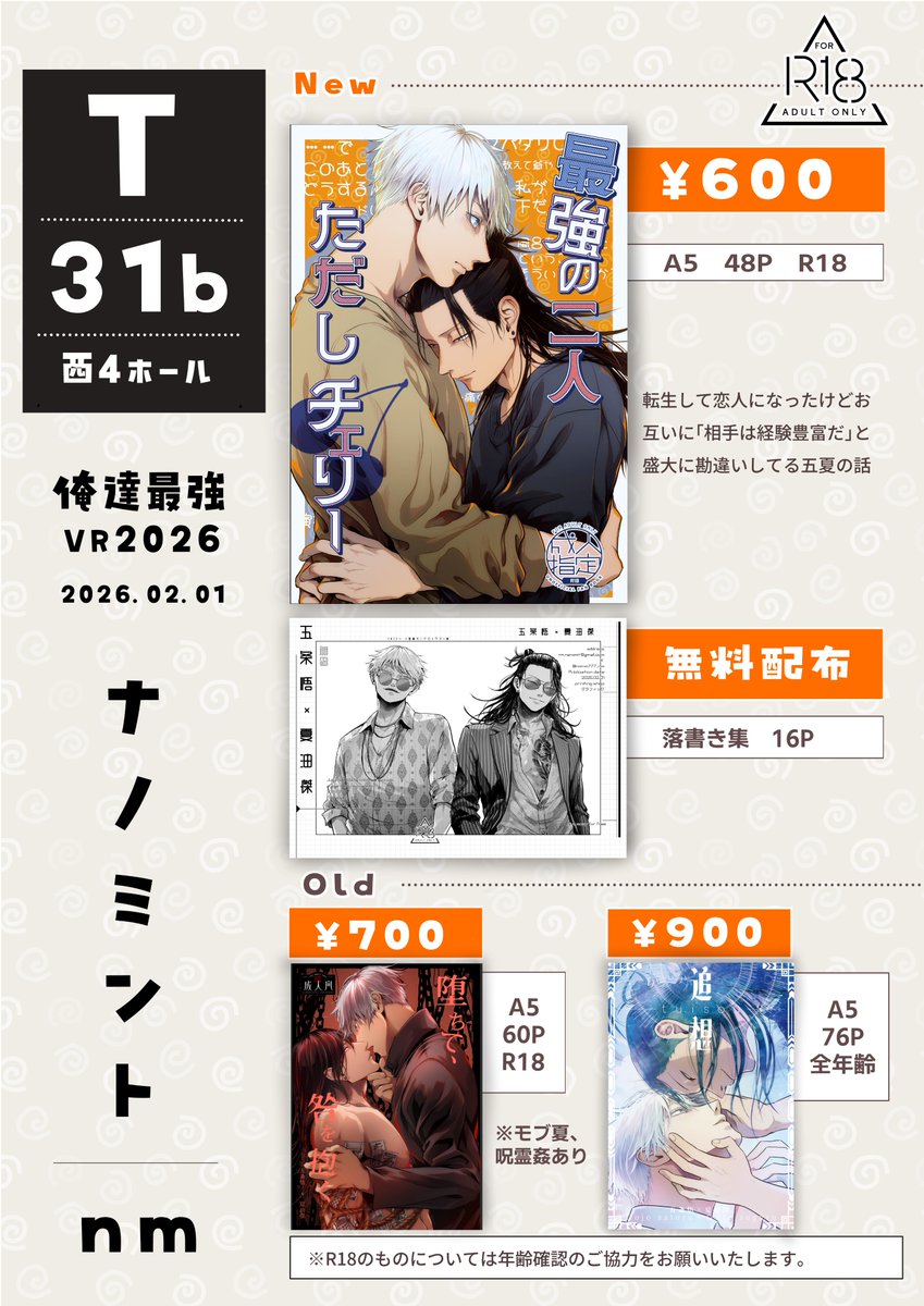 琴子さま　専用ページ 琴子 (@kotokoto_ju) / Posts / X