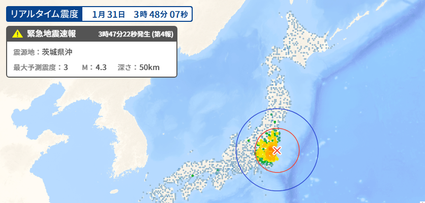 地震情報 ◇発生時刻 2026年1月31日 3時47分ごろ 震源地 茨城県沖 最大