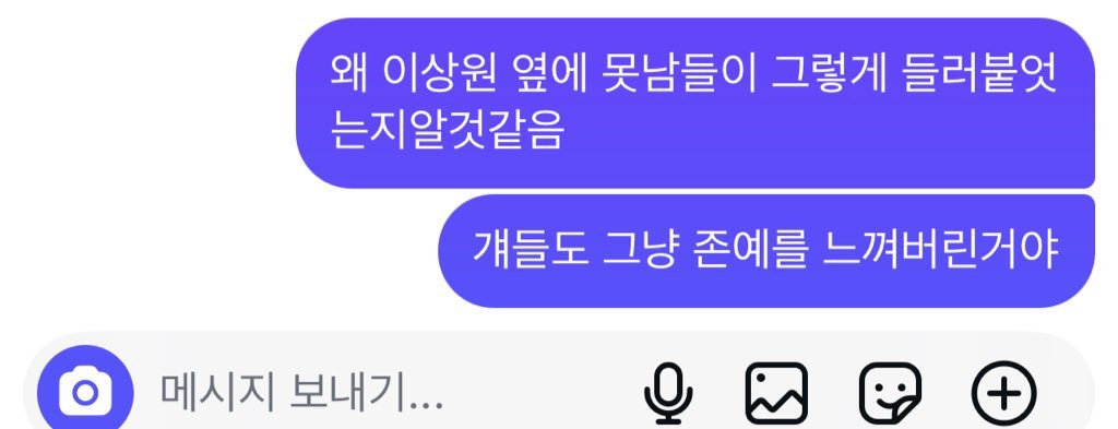 y♡nie (@y0n1e5) on Twitter photo 