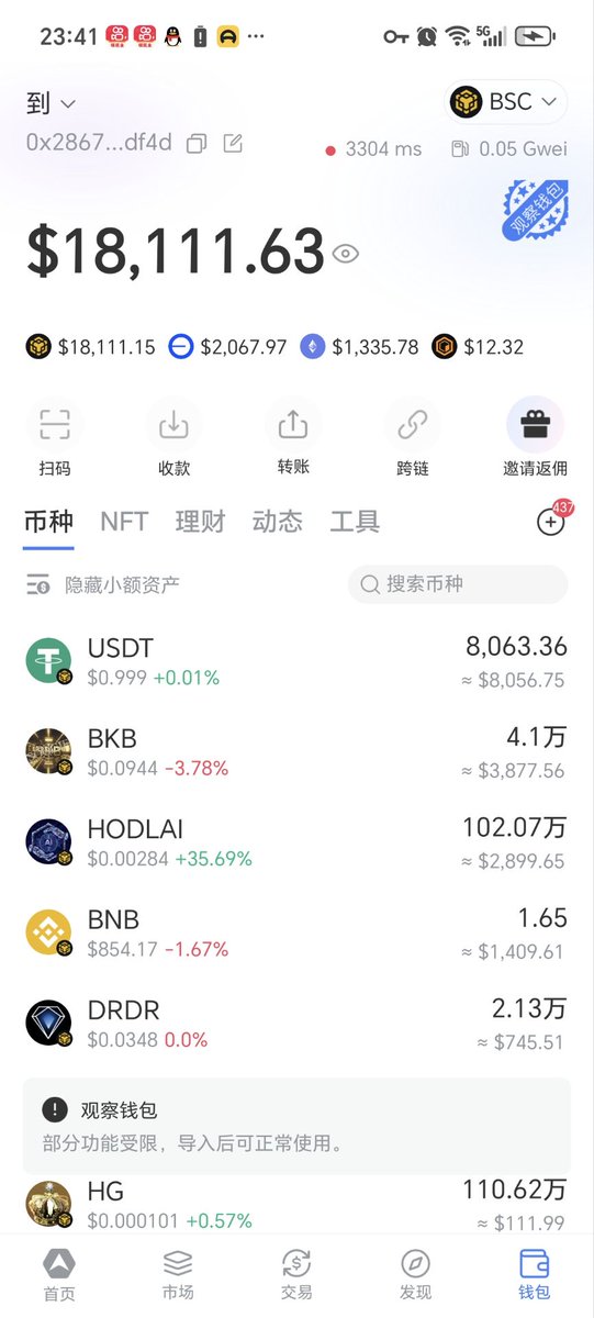 爱拼才会赢 tweet media