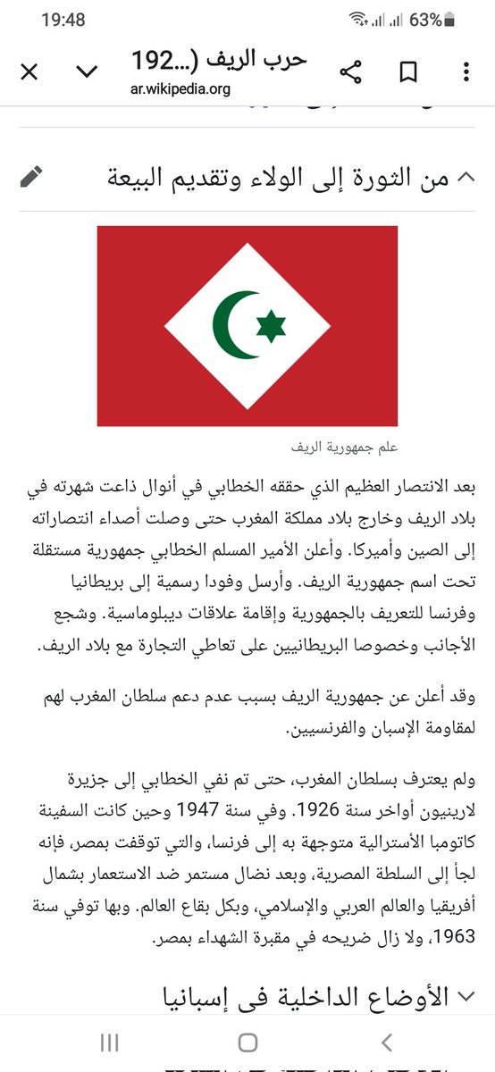 bourmon_sam's tweet photo. @marquisberkane @MoroccanSories https://t.co/7N4zFuVXUW