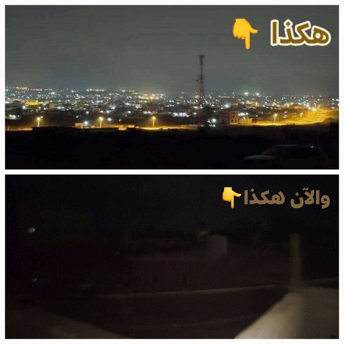 #سقطرى
رغم أمنها واستقرارها وبعدها عن بؤر التوتر تدفع الجزيرة اليوم ثمن ارتدادات الأحداث 
مشتقات نفطيةمعدومة كهرباءتراجعت بعد أن كانت تعمل على مدار الساعة ومشاهد صامتة تختصر وجع الناس دون ضجيج
سقطرى لا تطلب المستحيل فقط حقها في الخدمات بعيدًا عن صراعات لا ناقةلها فيها ولا جمل