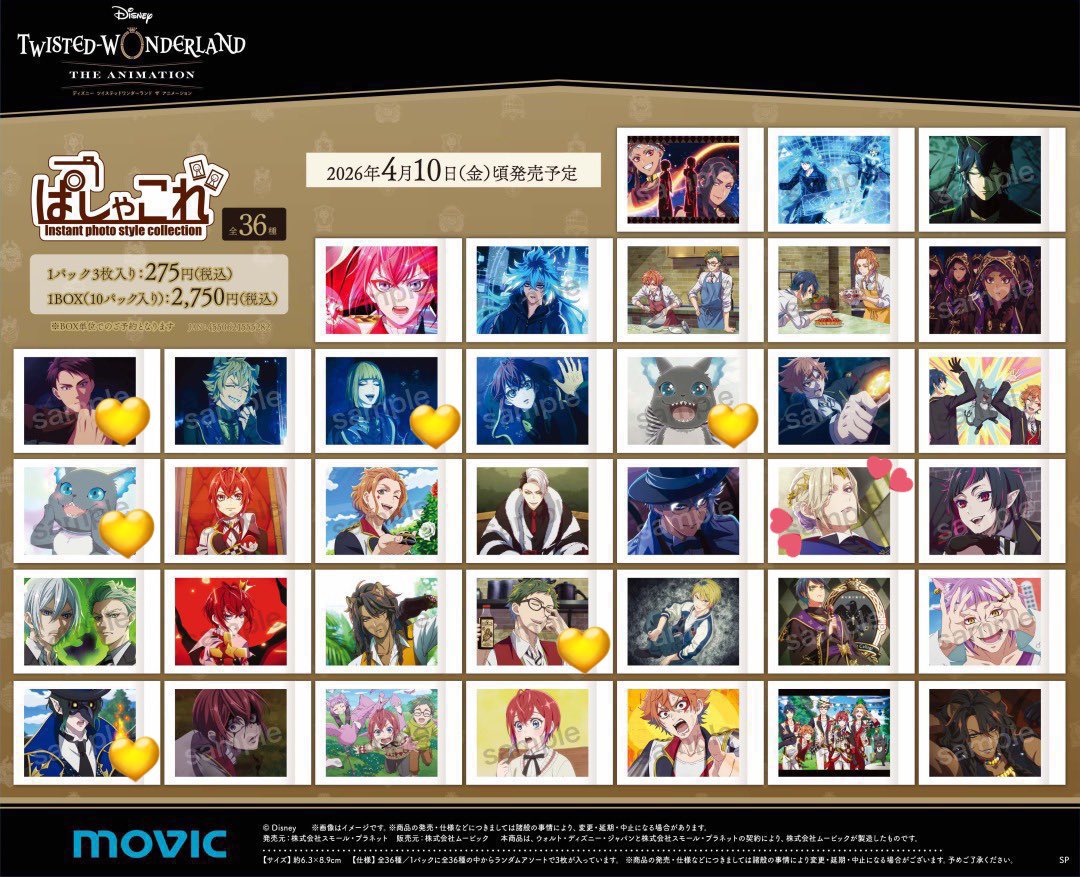 サクサクッキー/交換垢/ツイフィ一必読 tweet media
