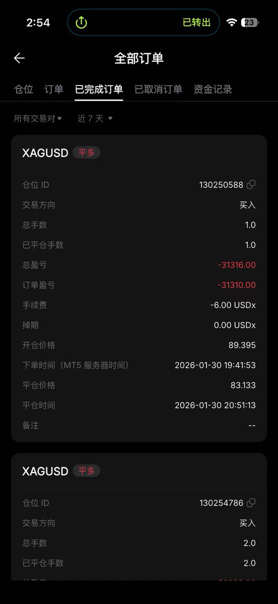 Mumu(🍀,🍀) tweet media