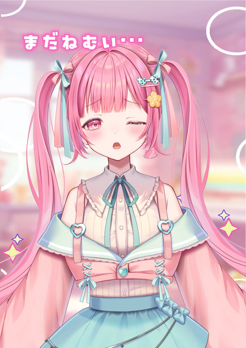 なーなだぅ🌺🦊 (@na_na_mogumogu) / Posts / X