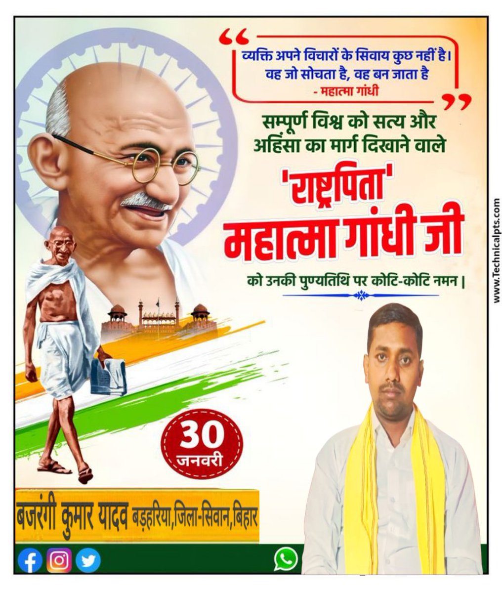 YadaBajrangee's tweet photo. https://t.co/CU4i5fW5DY