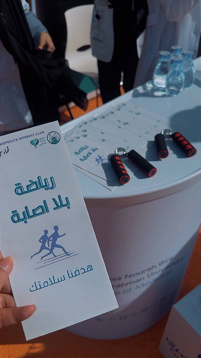 د.أحلام المعاوي tweet media