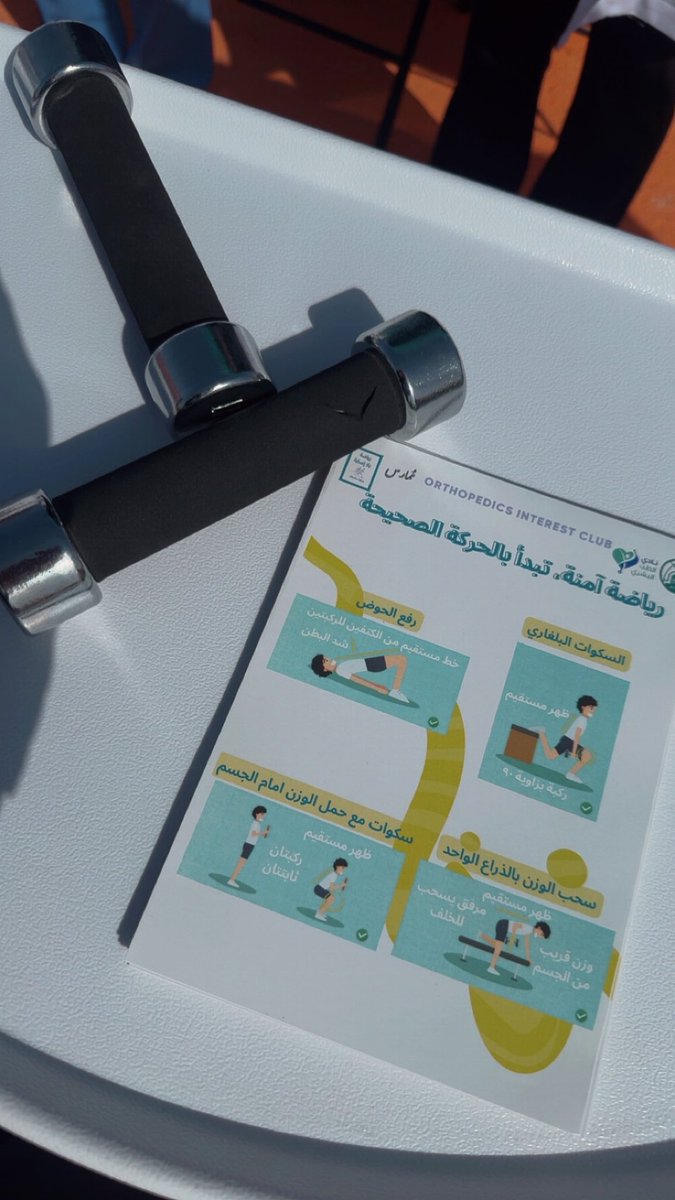 د.أحلام المعاوي tweet media