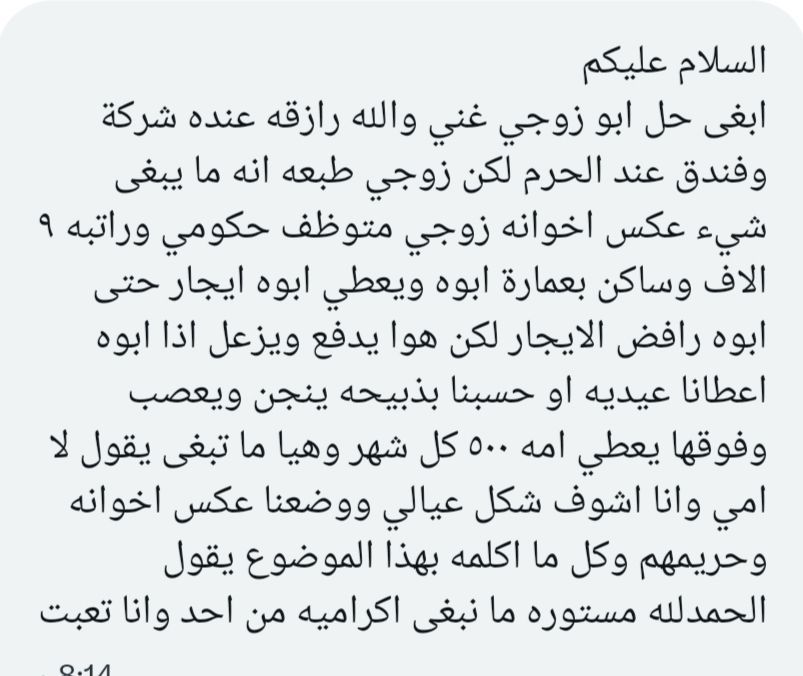 فضفضة tweet media