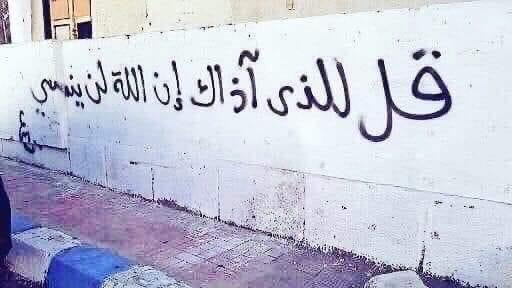 _
ياربِّ،إليكَ نمضي وقَد كُسرت أجنحتنا، وخَارت قوانا،وهانت علينا أنفسنا!
إليكَ نمضي رغم التَعب،رغم الزلل،رغم انعدام القُوت الذي لطَالما حافظ على قلُوبنا مِن الإنطفاء، والإنهزام النفسي!
لكننا نمضِي إليك يا رب،فتقَبل اللهمَّ محاولاتنا، وكلل مساعينا بالوصُول 🤍🌿.

𝓗𝓪𝓶𝓮𝓭