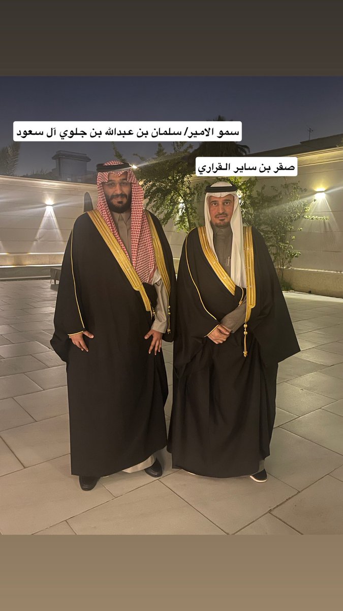 صقر بن ساير القراري (@saqer___2000) on Twitter photo 