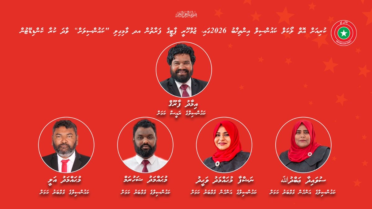 JP Secretariat tweet media