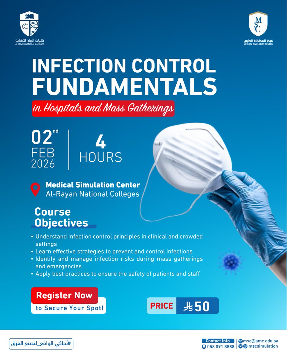 مركز المحاكاة الطبي MSC tweet media