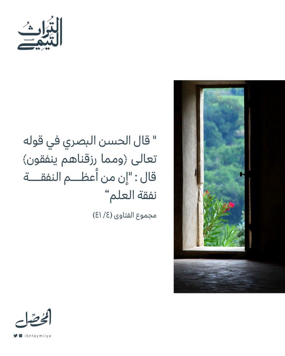 يوسف الحربي tweet media