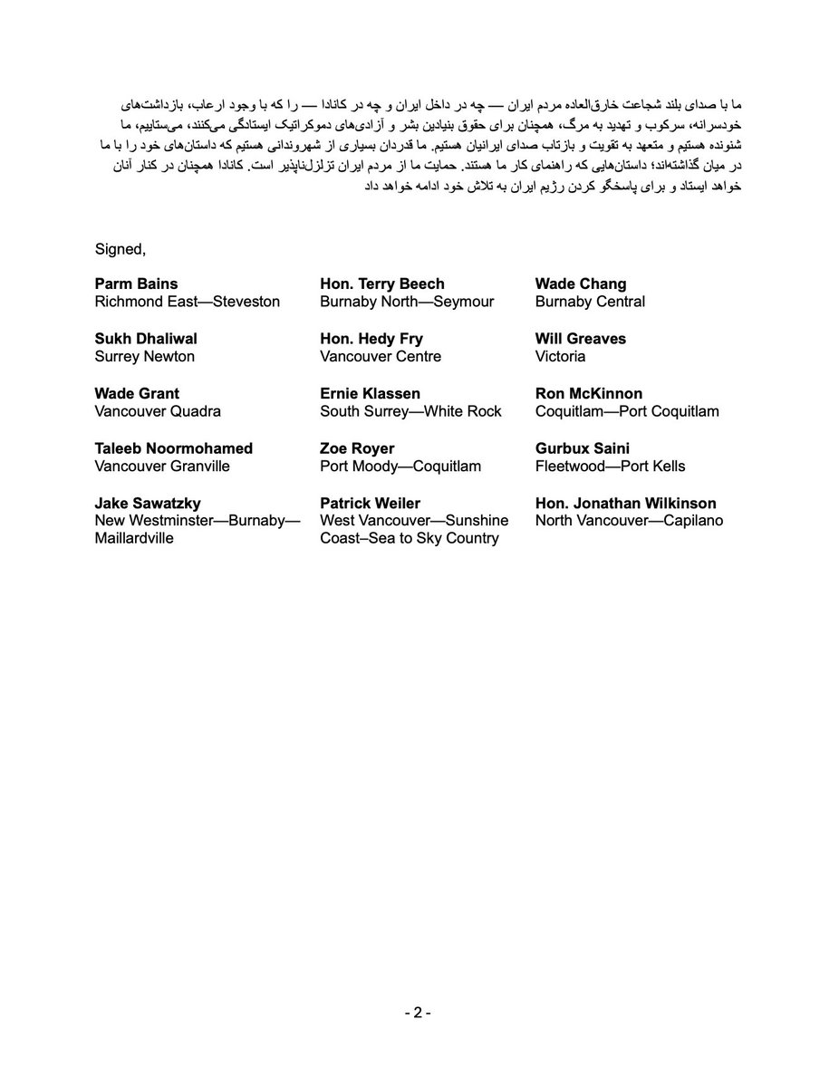 Terry Beech 黃志峰 tweet media