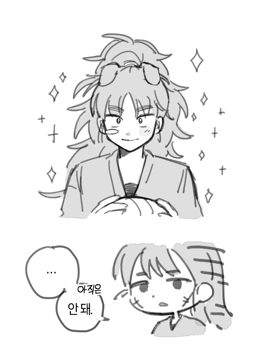 N1NPUNYA's tweet photo. 코헤이타 놀기 신청하러 온 거야~? https://t.co/kYWkIBaB4g